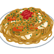 焼きそば