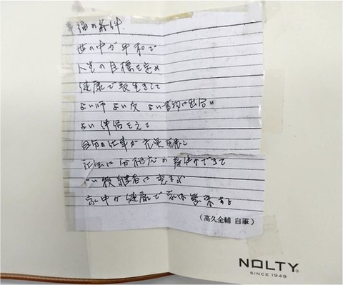 幸福の条件