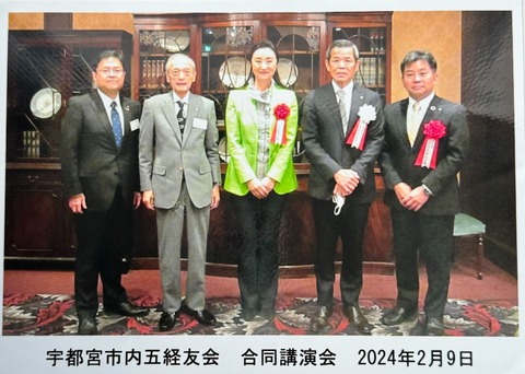 経友会