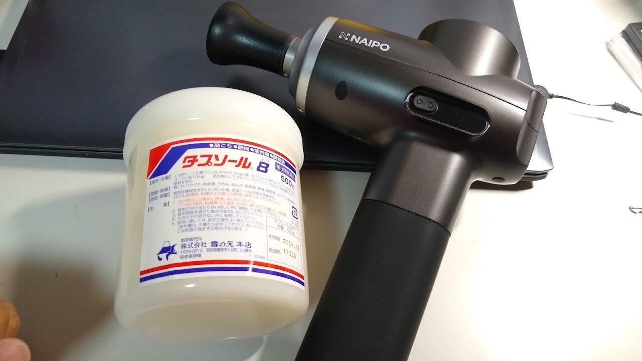 大胸筋が走ってる 地獄の業火に焼かれた足 タプソール 8