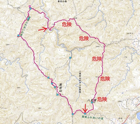 危険 2020 8月