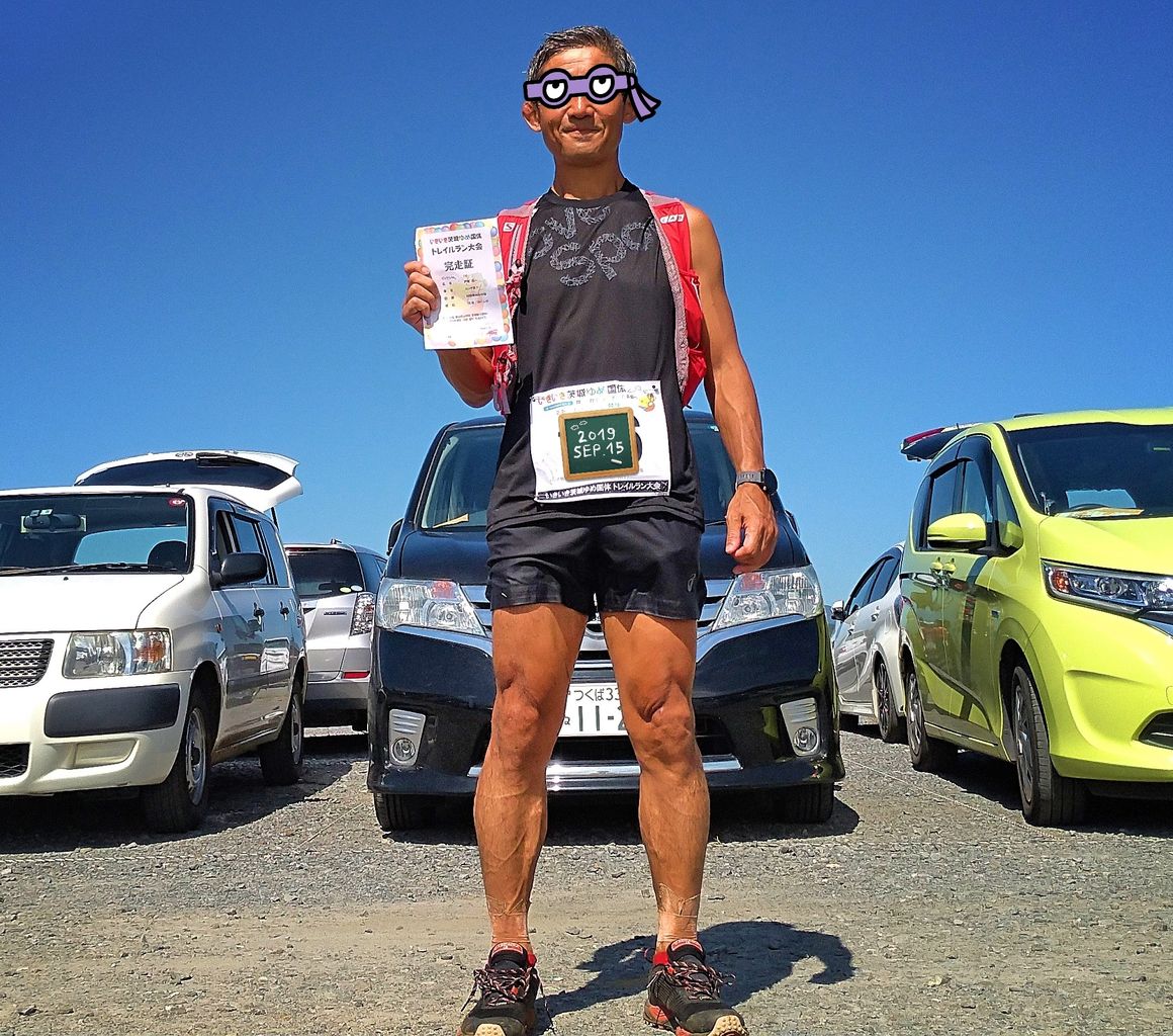 トレイル ランニング 大会