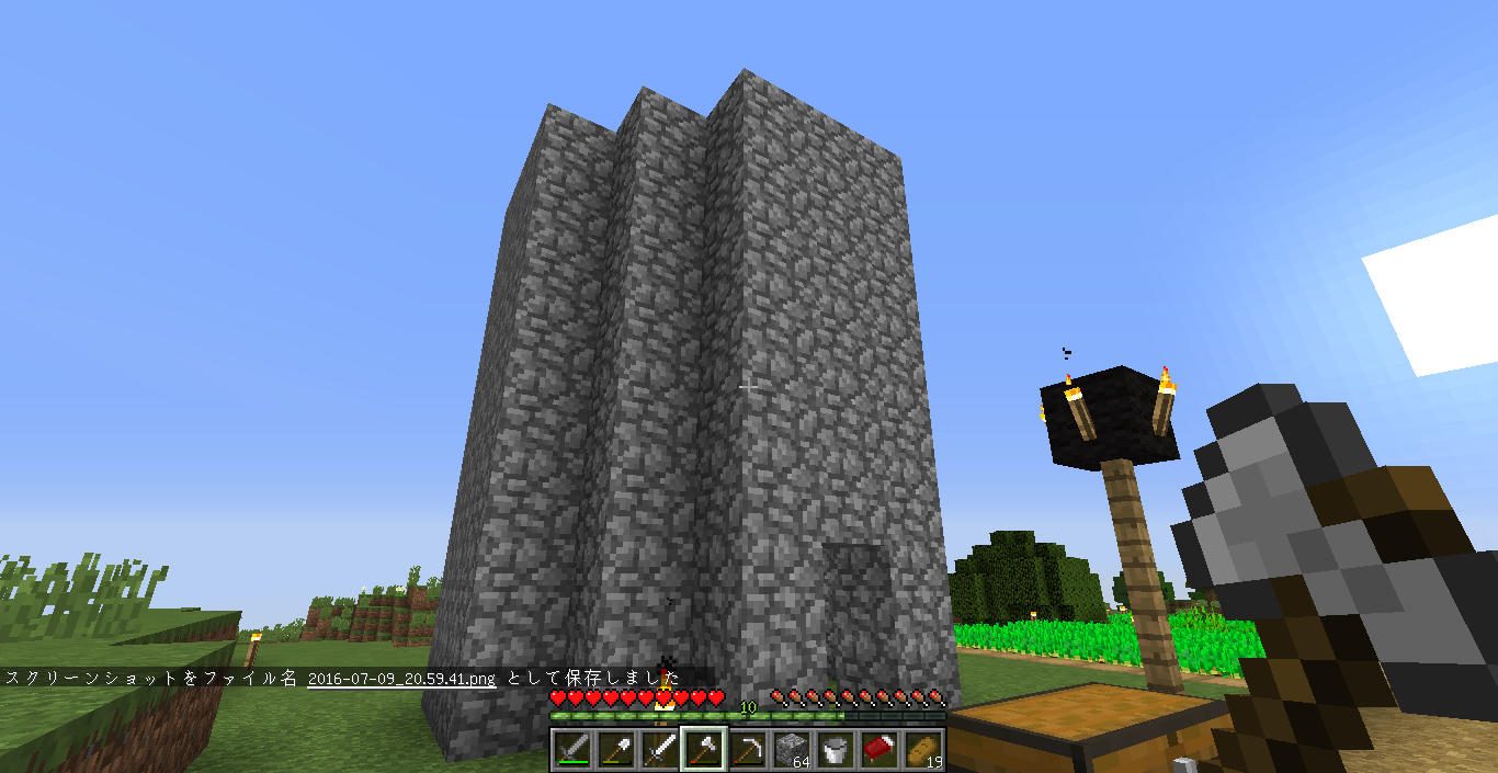 6日目 R P Mine のはちゃめちゃ冒険記 マイクラ 6日目 R P Mine のはちゃめちゃ冒険記 マイクラ