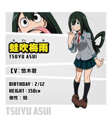 僕のヒーローアカデミア 蛙吹梅雨ちゃんケロケロ可愛い なぜ人気 驚愕 見るべきアニメ速報 僕のヒーローアカデミア 蛙吹梅雨ちゃんケロケロ可愛い なぜ人気 驚愕 見るべきアニメ速報