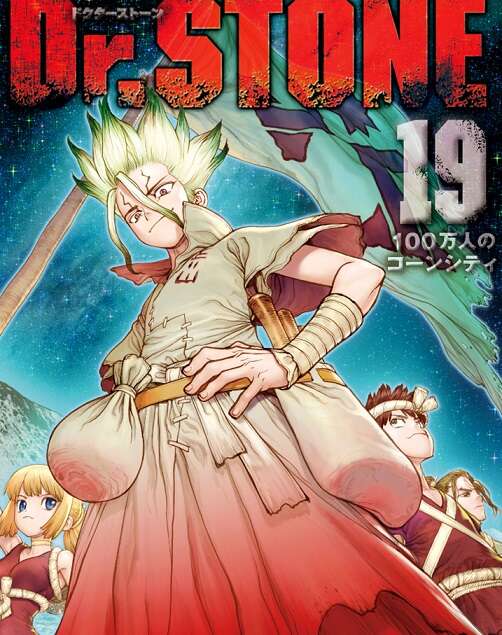 ドクターストーン ２期１０話最強タッグ 強すぎーーーー 驚愕 見るべきアニメ速報