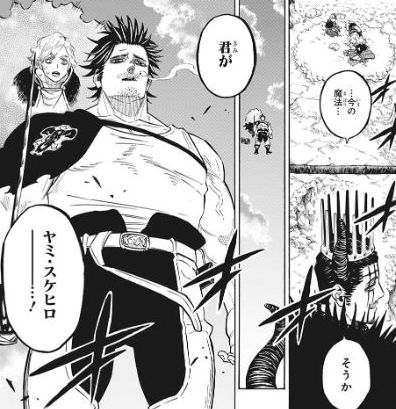 闇スケヒロ 強すぎる 見るべきアニメ速報 闇スケヒロ 強すぎる 見るべきアニメ速報