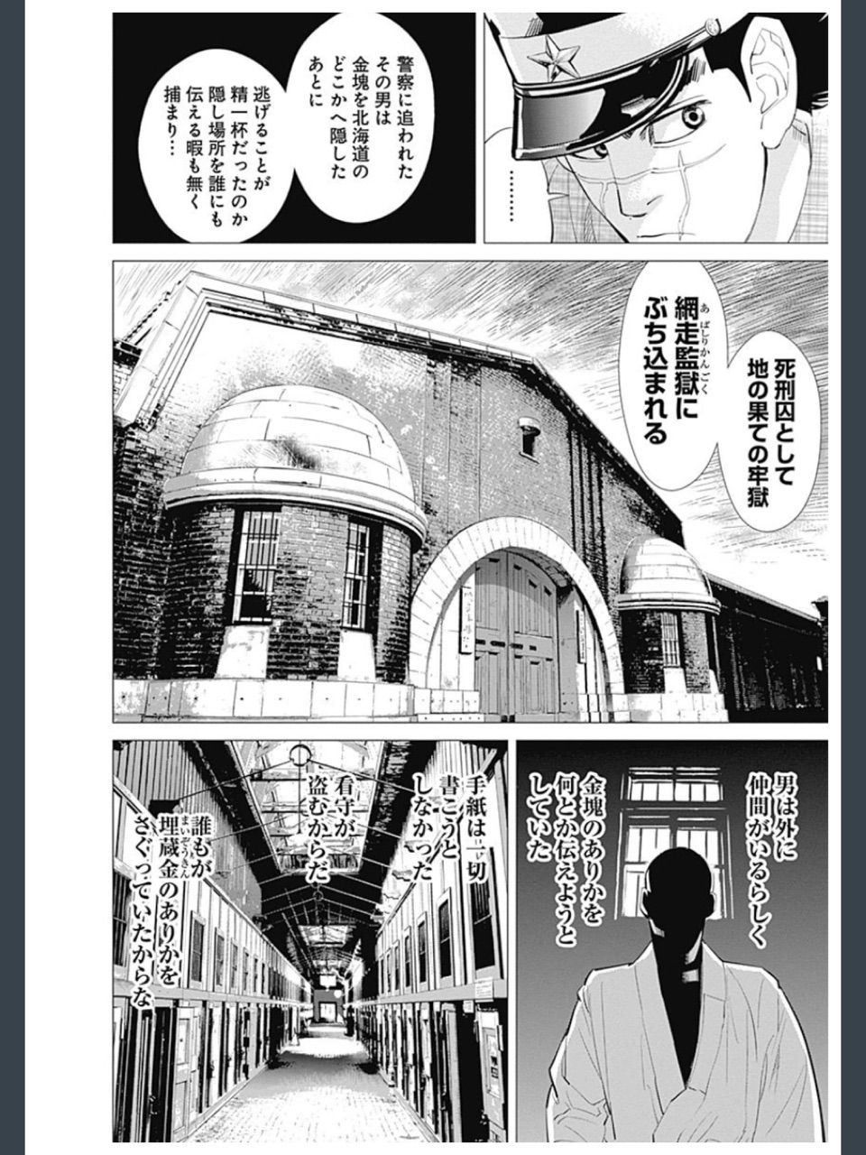 ゴールデンカムイ おもしろーーーーー オススメ 見るべきアニメ速報