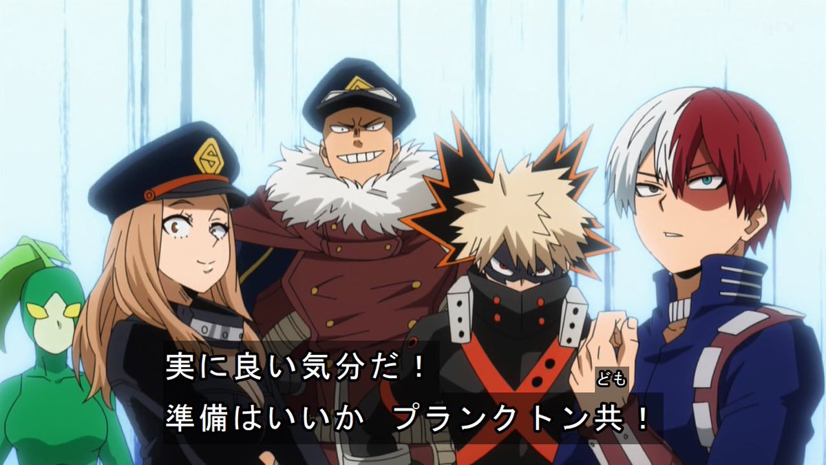 僕のヒーローアカデミア100話 轟君と爆轟普通にヒーロー活動してる www 見るべきアニメ速報 僕のヒーローアカデミア100話 轟君と爆轟普通にヒーロー活動してる www 見るべきアニメ速報