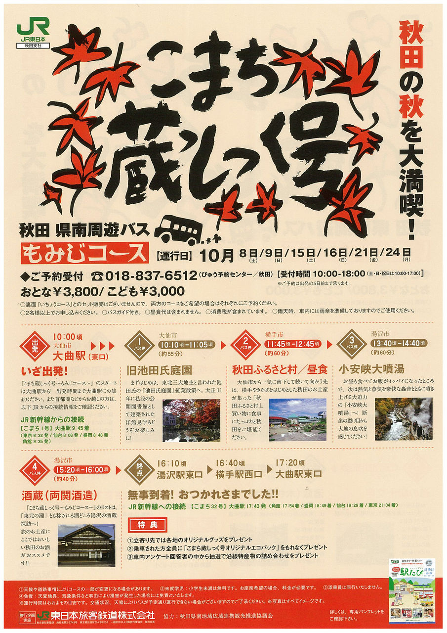 ¢���ä���