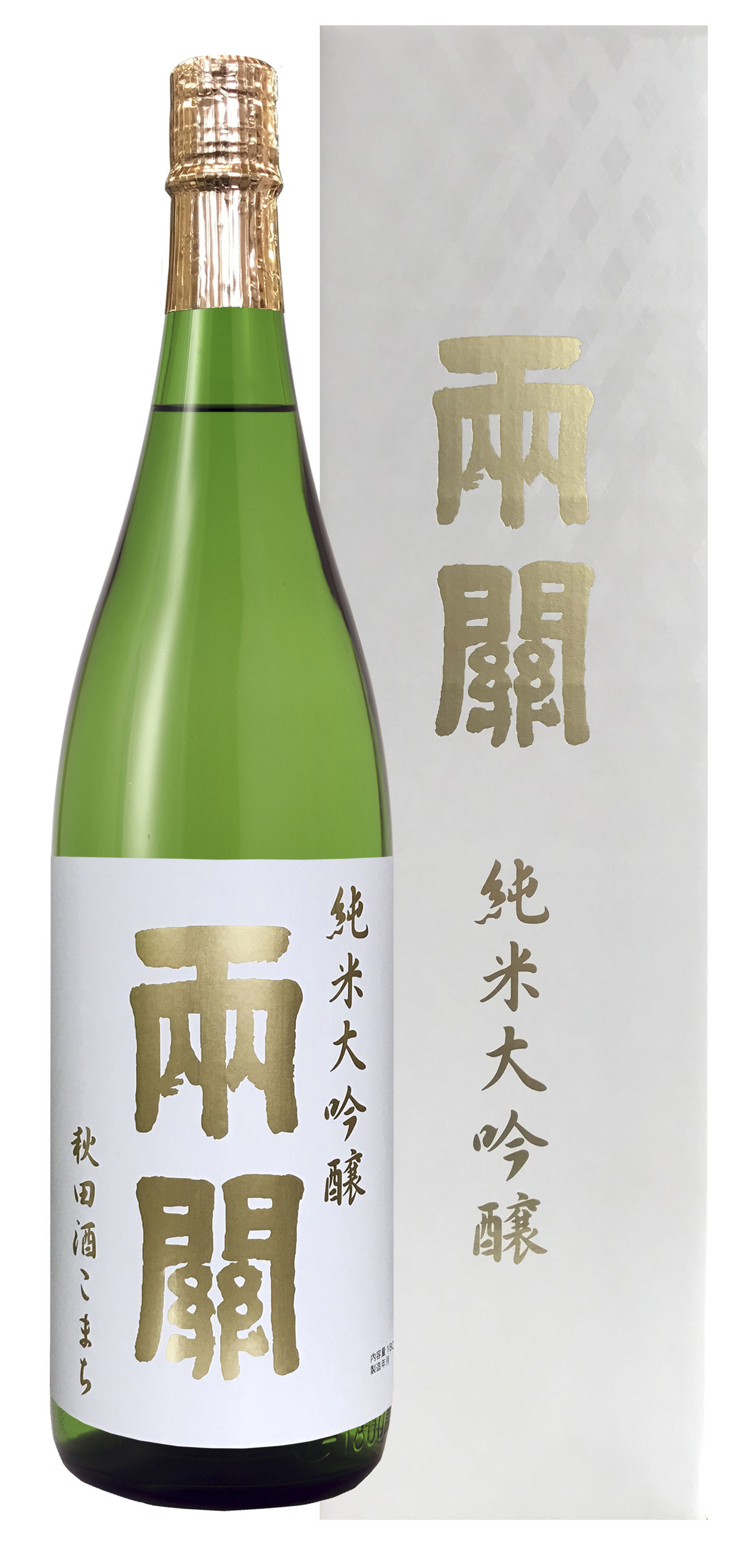純米大吟醸 秋田酒こまち1.8L