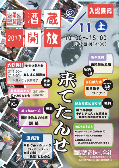 ���饷2017�Υ��ԡ�