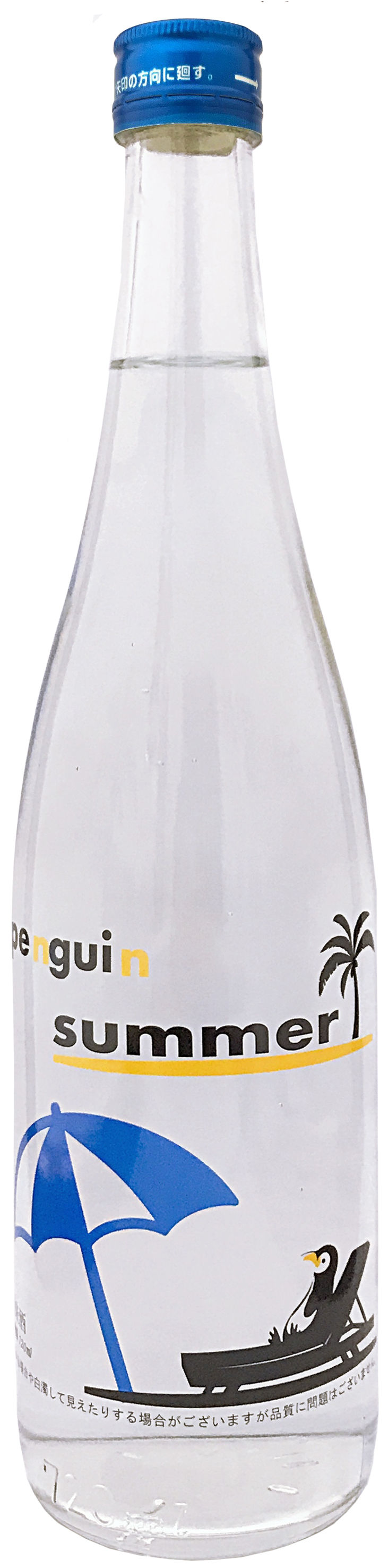 ����penguin summer