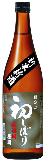 2010無濾過720