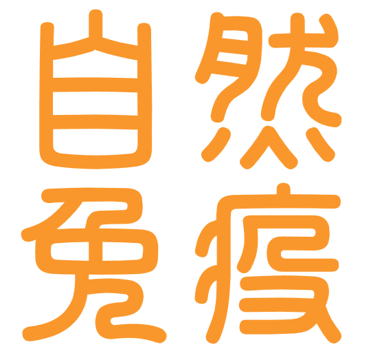 ´Æºº¤Î»ëÅÀ¤Ç¤ß¤ë¿··¿¥³¥í¥Ê¥¦¥¤¥ë¥¹¡Ý£²¡Ý