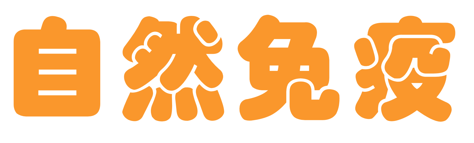 ´Æºº¤Î»ëÅÀ¤Ç¤ß¤ë¿··¿¥³¥í¥Ê¥¦¥¤¥ë¥¹