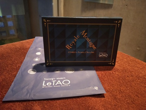 IMG20200323180541