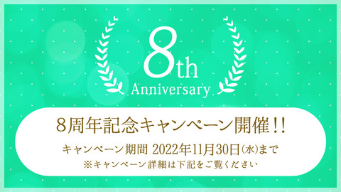 banner_campaign2022