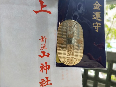 IMG20190929124327