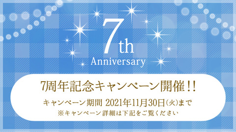 banner_campaign2021