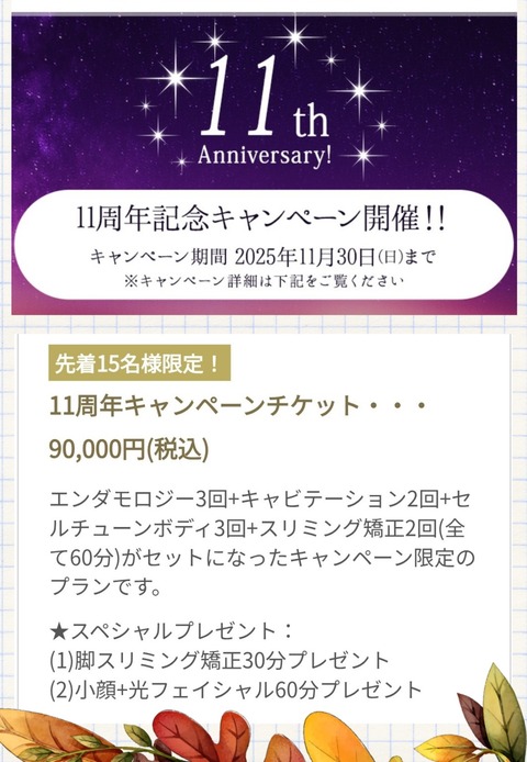 Collage_2025-11-04_06_53_27~2