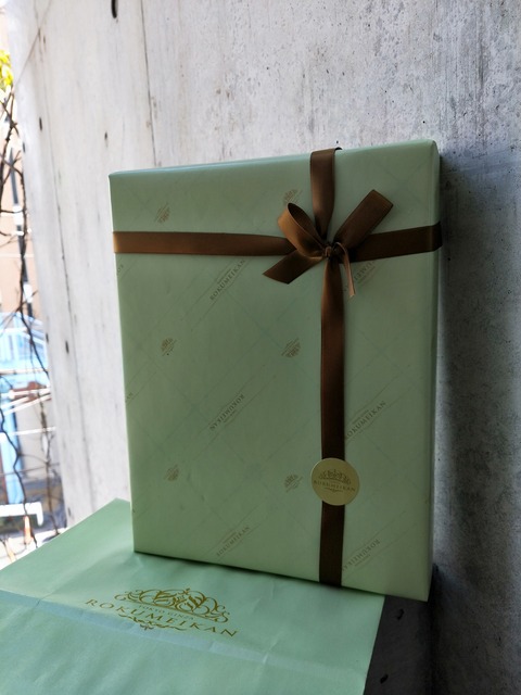 IMG20200205133520