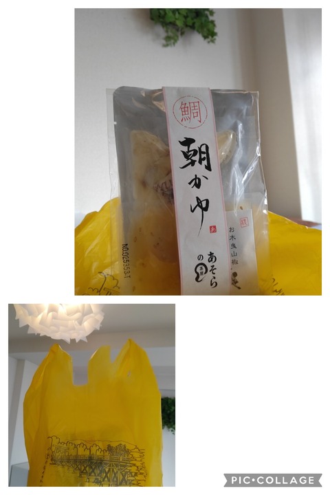 Collage 2021-12-28 19_07_39