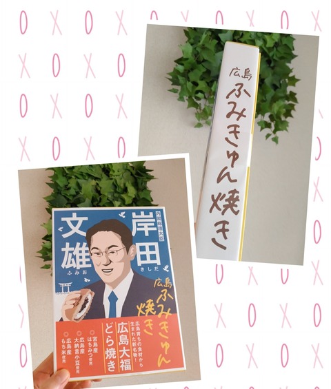 Collage_2023-07-23_20_07_43~2