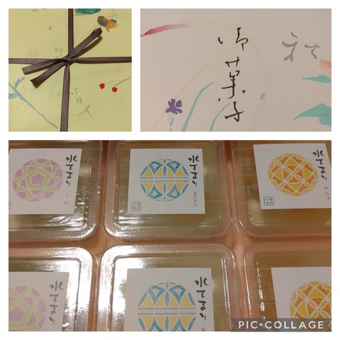 Collage_2023-09-29_15_31_59