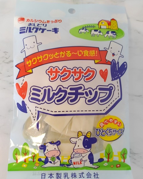 Collage_2023-07-18_16_04_18~2