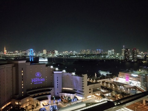 IMG20210316194732