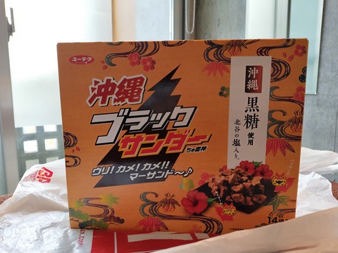 IMG20200906125556
