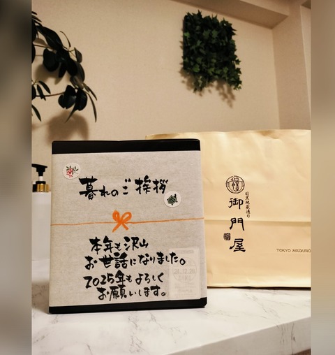 Collage_2024-12-28_13_52_45~2