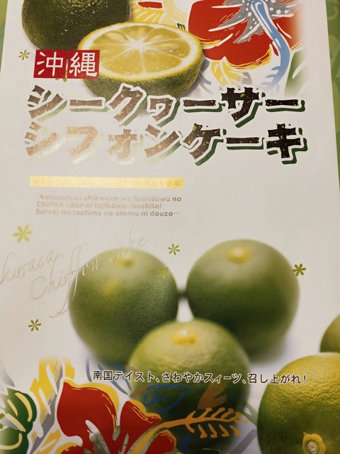 IMG20210307081628