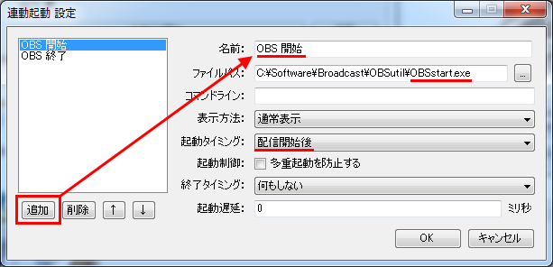 Obsを使ってニコ生でpcゲーム放送をする方法 完全版 わすれなぐさ