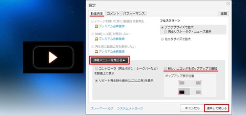 ニコニコ動画 わすれなぐさ
