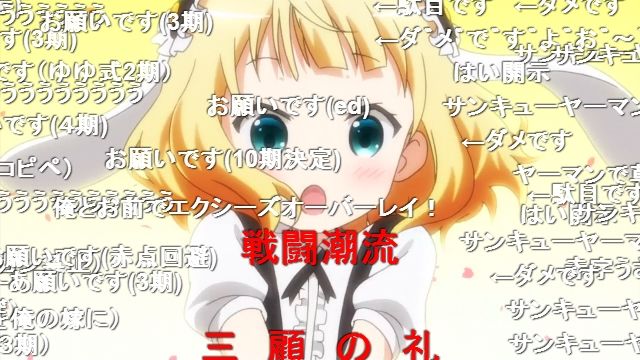 アニメ わすれなぐさ