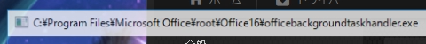 office bug 1