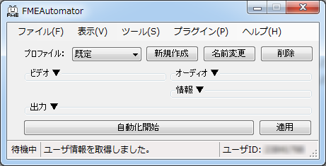 Obsを使ってニコ生でpcゲーム放送をする方法 完全版 わすれなぐさ