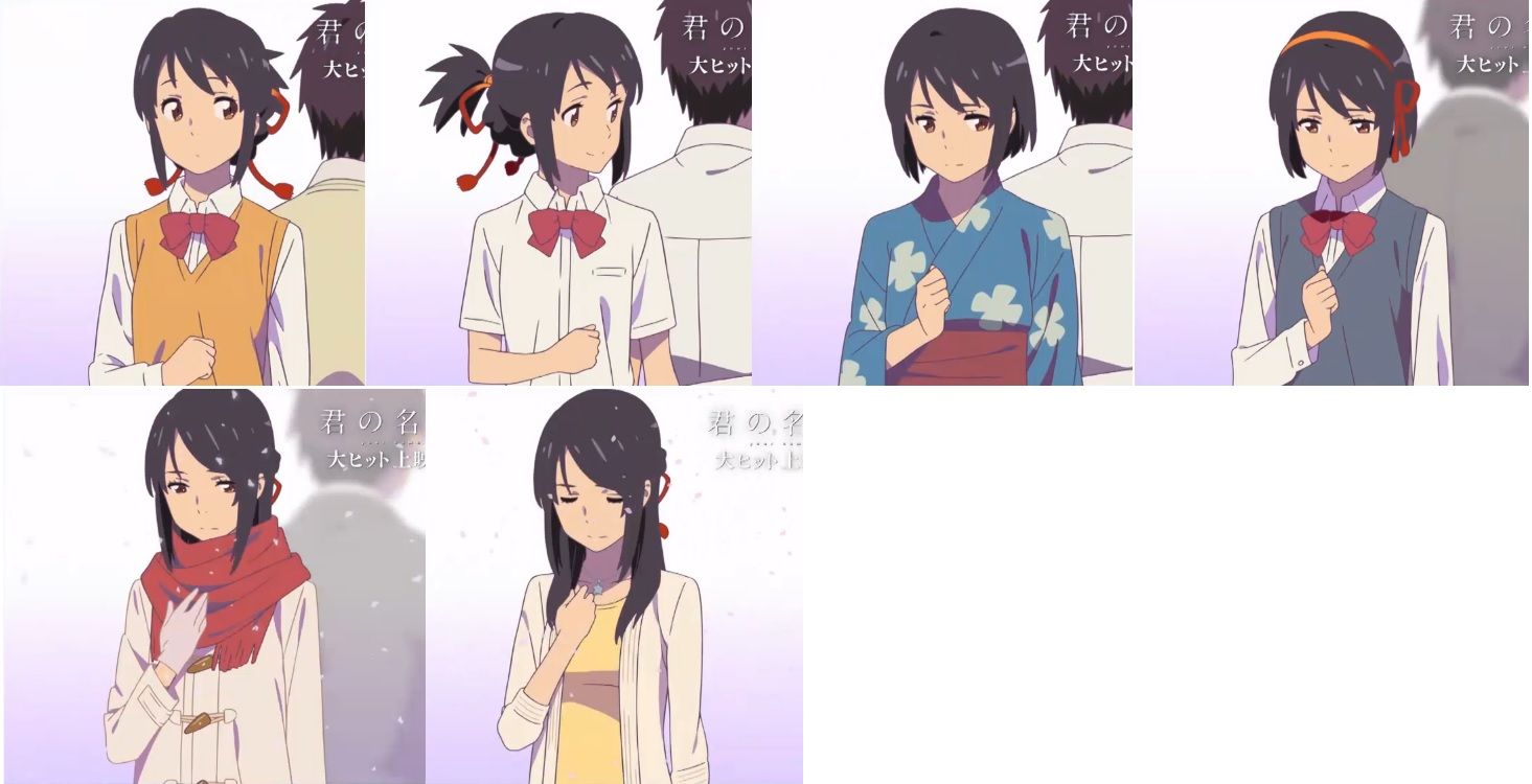 画像あり お前らこの中でどの三葉ちゃんが好み www 君の名は 2chまとめ 画像あり お前らこの中でどの三葉ちゃんが好み www 君の名は 2chまとめ