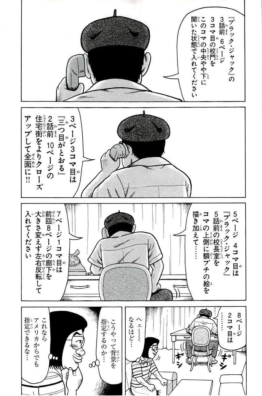 漫画 手塚治虫化け物すぎワロタｗｗｗ こりゃ尾田でも勝てそうにないわ 幸癒ニュー速vip 2ch まとめ