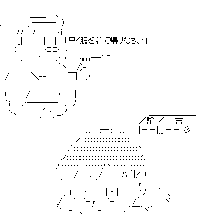 ドラえもん系aaの豊富さは異常 幸癒ニュー速vip 2ch まとめ ドラえもん系aaの豊富さは異常 幸癒ニュー速vip 2ch まとめ