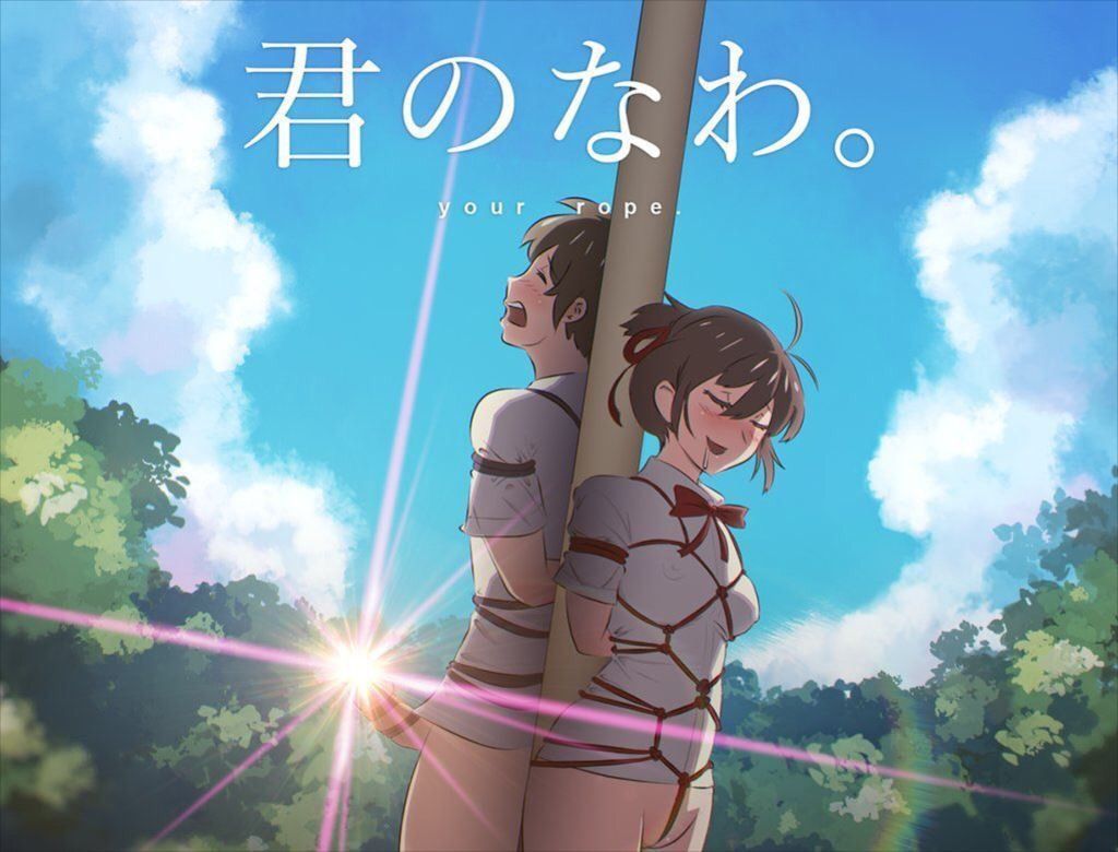 悲報 君の名は ついにavパロディ化される 君の名は 2chまとめ 悲報 君の名は ついにavパロディ化される 君の名は 2chまとめ