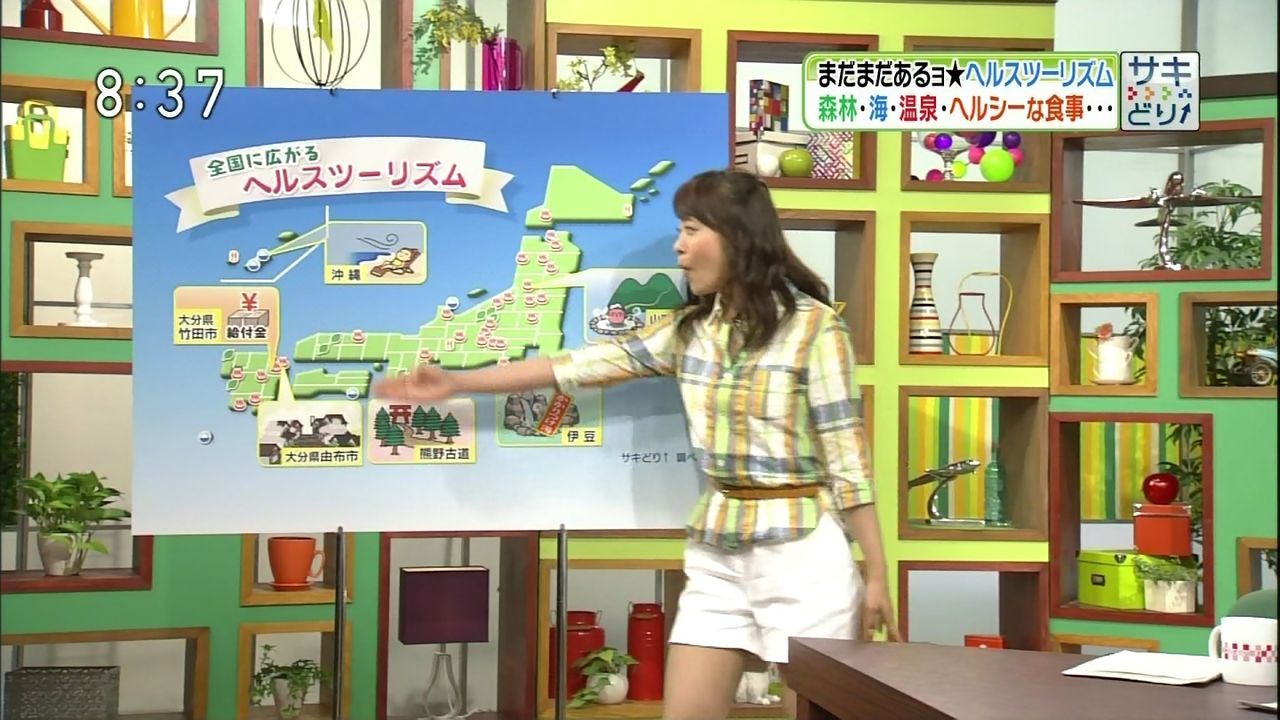 片山千恵子 短パン脚 芸能人 お宝キャプまとめ