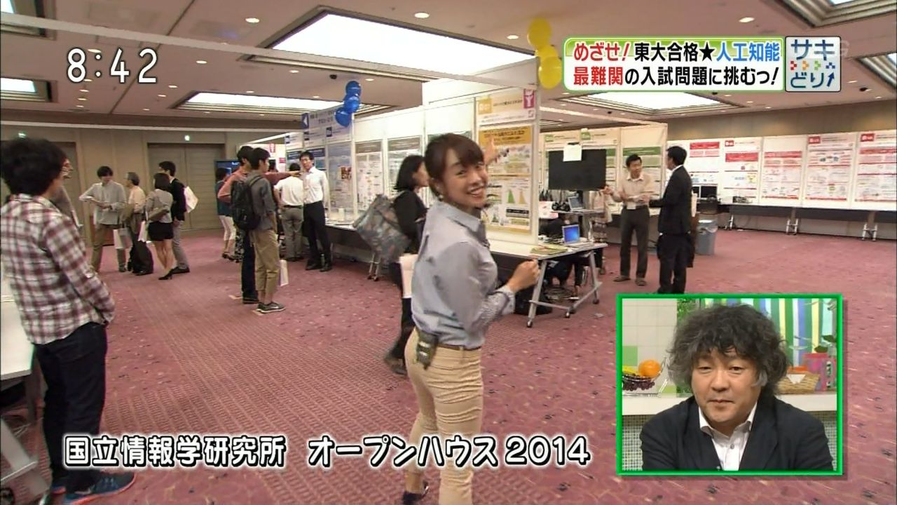 片山千恵子 ピタパンお尻 芸能人 お宝キャプまとめ