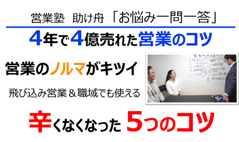 スクリーンショット (272)