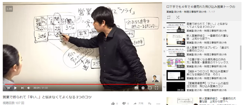 スクリーンショット (250)