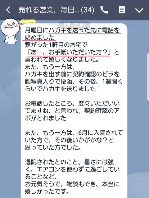 8386751054074