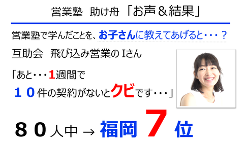 スクリーンショット (83)