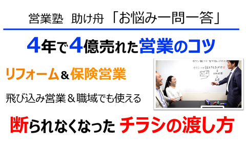 スクリーンショット (267)