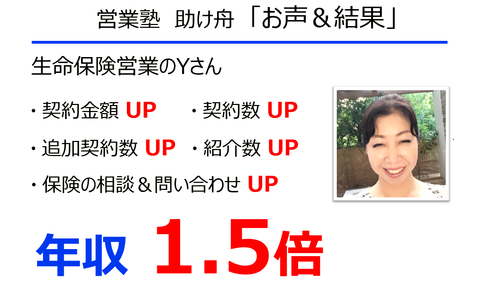 スクリーンショット (71)_waifu2x_photo_noise3_tta_1